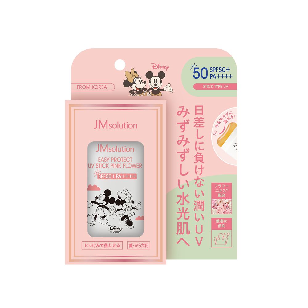 イージープロテクトUVスティック　ピンクフラワー
