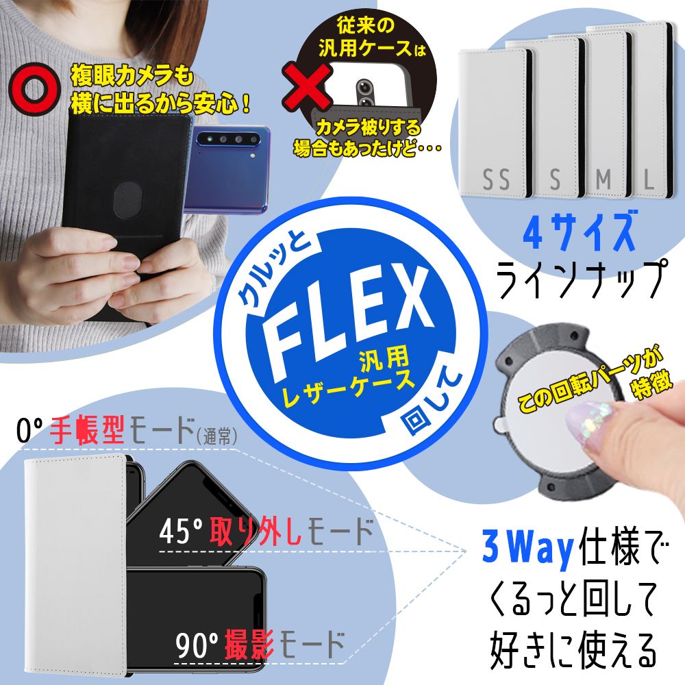 公式 ショップディズニー ディズニーキャラクター 汎用手帳型ケース Flex Sサイズ ポップアップ チップ デール