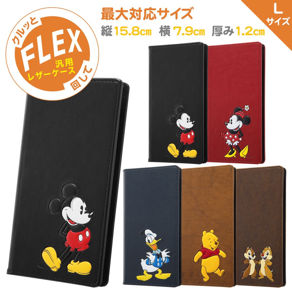 公式 ショップディズニー ディズニーキャラクター 汎用手帳型ケース Flex Lサイズ ポップアップ ミッキーマウス
