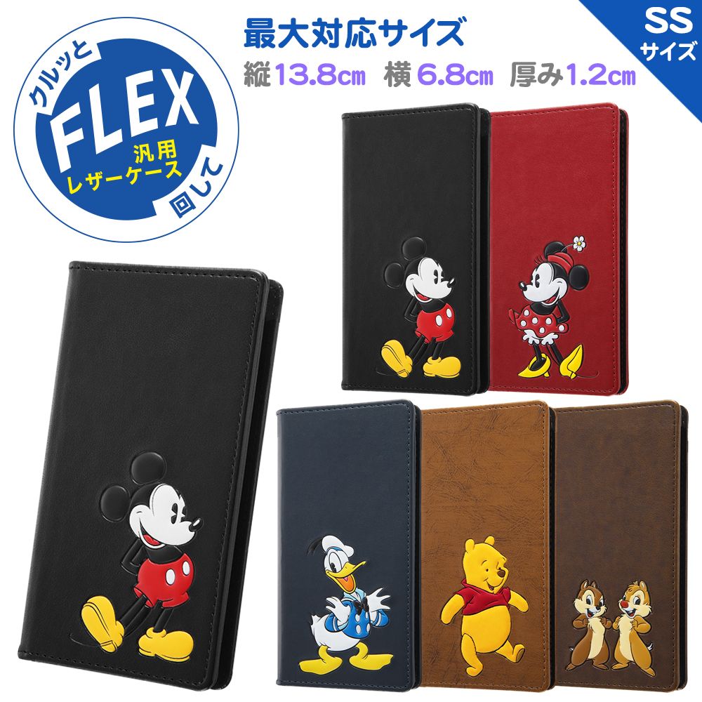 公式 ショップディズニー ディズニーキャラクター 汎用手帳型ケース Flex Ssサイズ ポップアップ ミッキーマウス