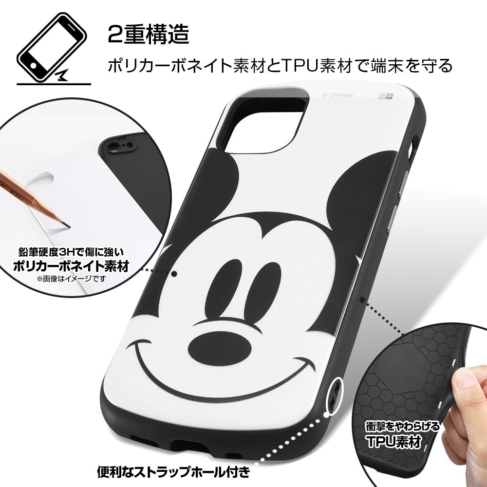 公式 ショップディズニー Iphone 12 Mini ディズニーキャラクター 耐衝撃ケース Mia デイジーダック フェイスアップ