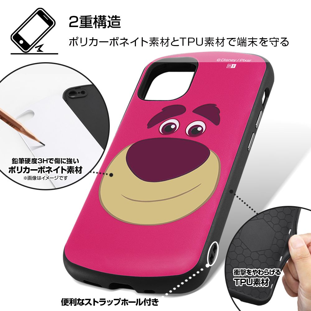 iPhone 12 mini 『ディズニー・ピクサーキャラクター』／耐衝撃ケース MiA／『エイリアン／フェイスアップ』