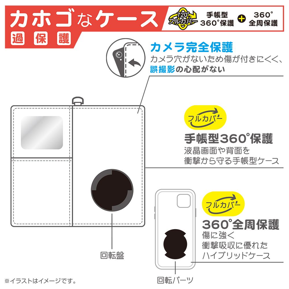 公式 ショップディズニー Iphone 12 12 Pro ディズニー ピクサーキャラクター 手帳型 Flex Case サガラ刺繍 トイ ストーリー ロゴ