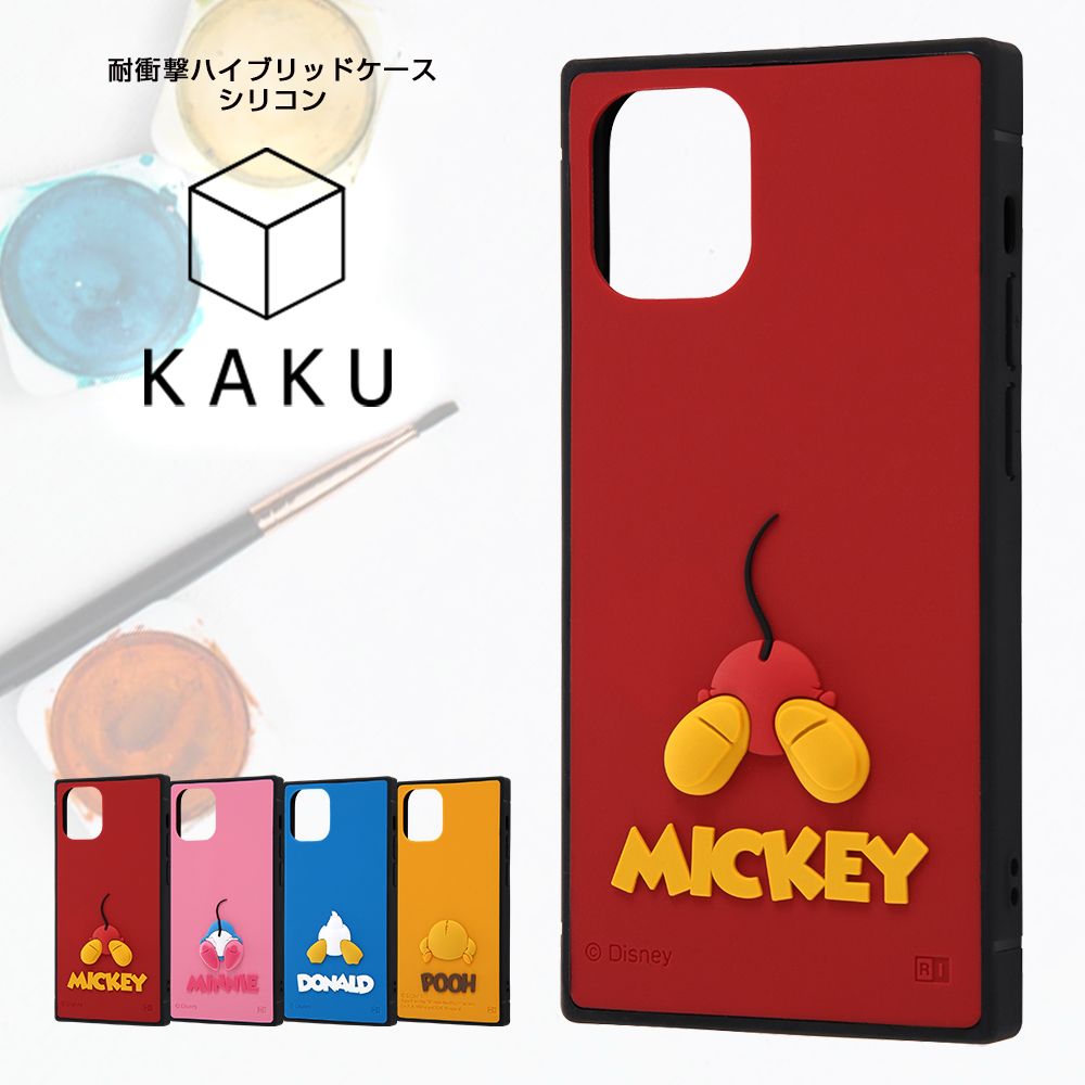 公式 ショップディズニー Iphone 12 Mini ディズニーキャラクター 耐衝撃ハイブリッドケース シリコン Kaku ドナルドダック