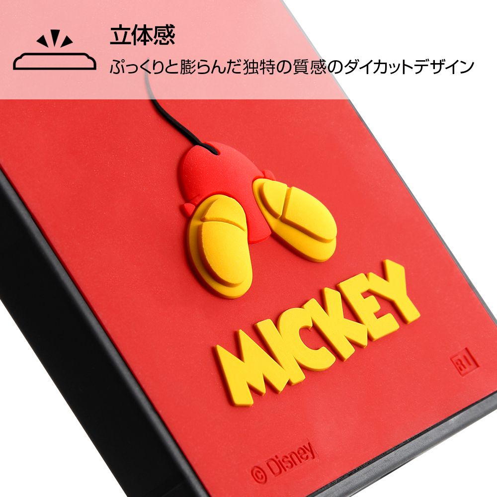 公式 ショップディズニー Iphone 12 Mini ディズニーキャラクター 耐衝撃ハイブリッドケース シリコン Kaku ドナルドダック