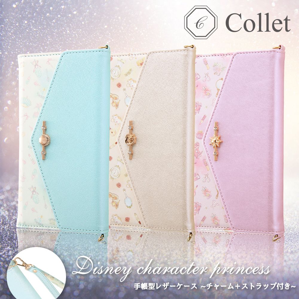公式 ショップディズニー Iphone 12 Mini ディズニーキャラクタープリンセス 手帳型レザーケース Collet チャーム ストラップ付 ラプンツェル