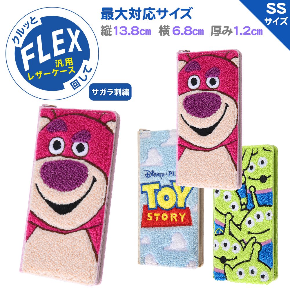 公式 ショップディズニー 各種スマートフォン ディズニー ピクサーキャラクター 汎用手帳型ケース Flex Ssサイズ サガラ刺繍 トイ ストーリー ロッツォ