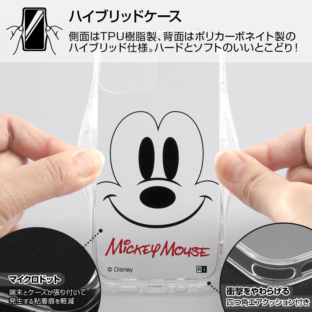 公式 ショップディズニー Iphone 12 Mini ディズニーキャラクター ハイブリッドケース Clear Pop チェシャ猫