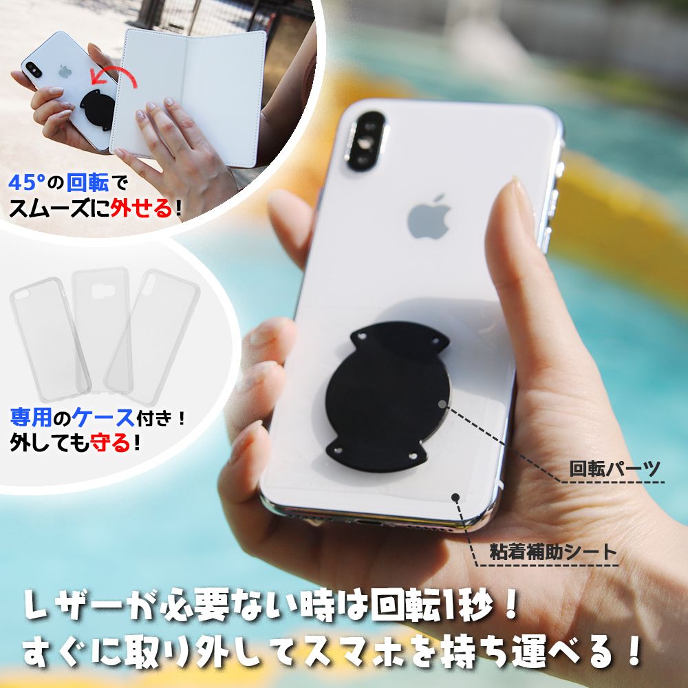 公式 ショップディズニー Iphone Xs X用 ディズニー ピクサーキャラクター カホゴな手帳型ケース Flex ポップアップ ハム セット商品