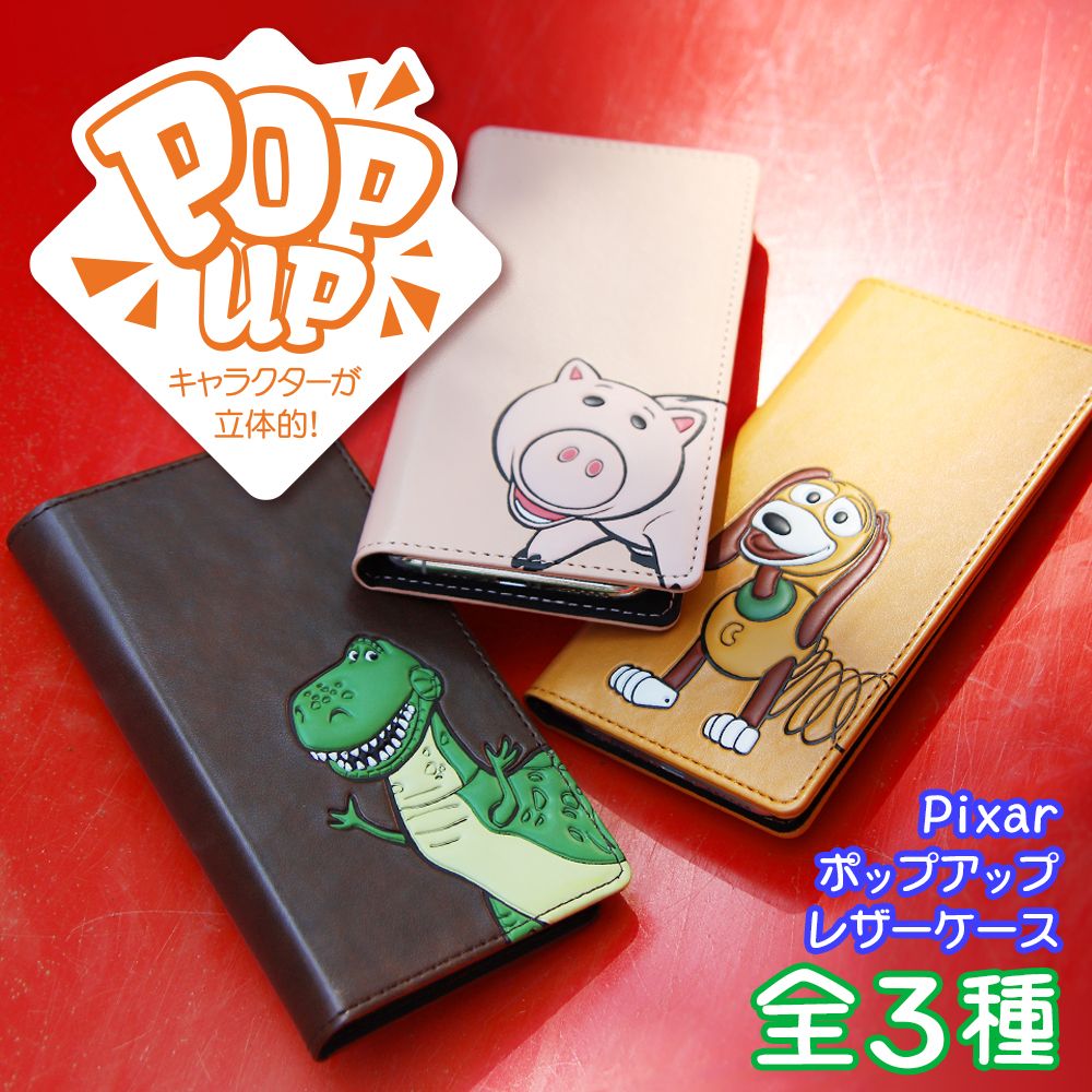 公式 ショップディズニー Iphone Xs X用 ディズニー ピクサーキャラクター カホゴな手帳型ケース Flex ポップアップ スリンキー セット商品