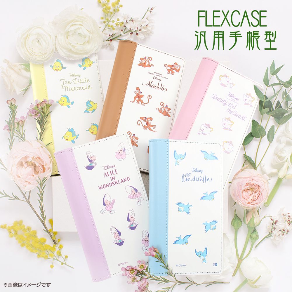 公式 ショップディズニー 汎用 ディズニーキャラクター 手帳型ケース Flex バイカラー01 Ss シンデレラ 絵本 01 受注生産