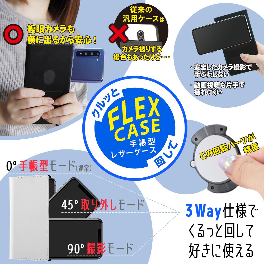 公式 ショップディズニー Iphone 12 Mini ディズニーキャラクター 手帳型 Flex Case バイカラー01 Ss ディズニー キャラクター 総柄 05 受注生産