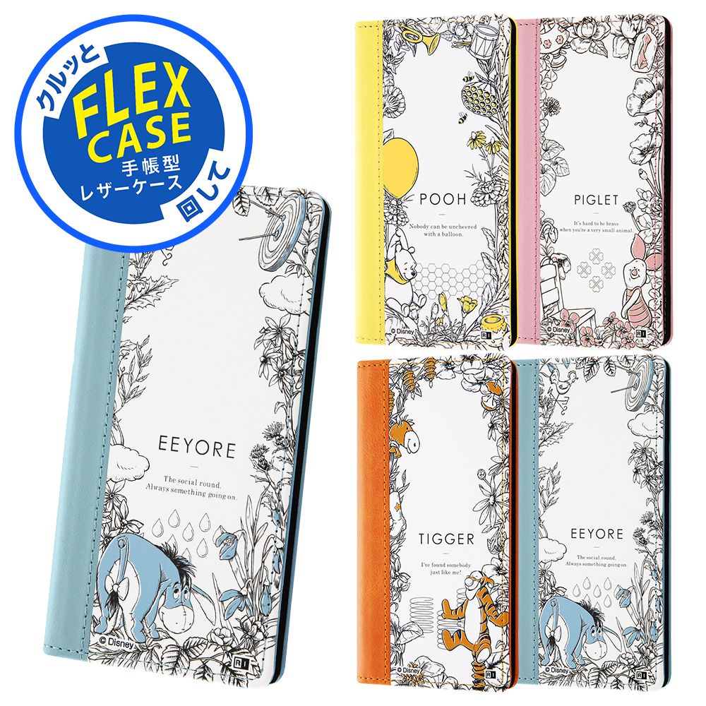 公式 ショップディズニー Iphone 12 Mini ディズニーキャラクター 手帳型 Flex Case バイカラー くまのプーさん ボタニカル 04 受注生産