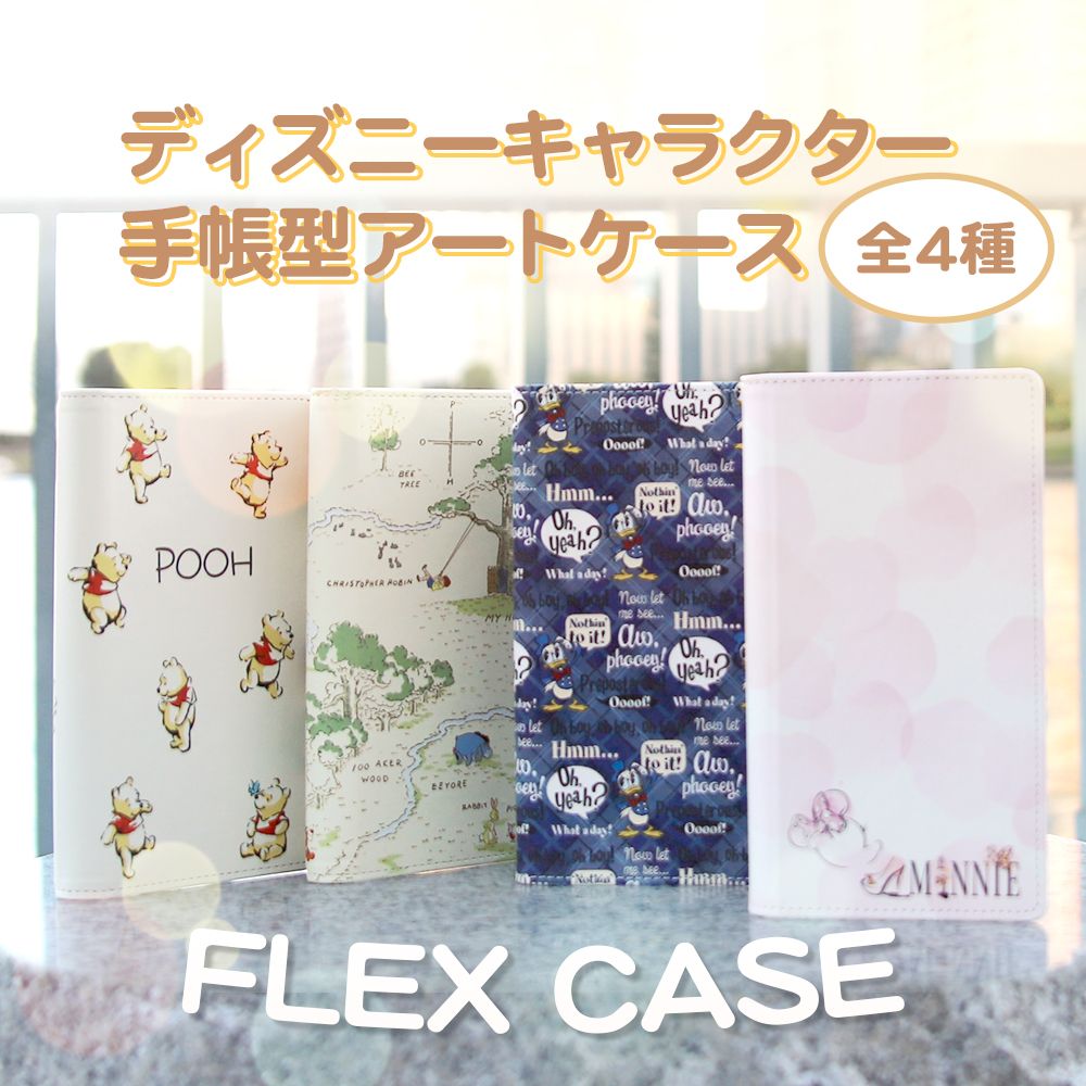 公式 ショップディズニー Iphone 12 Pro Max ディズニーキャラクター 手帳型アートケース Flex Case くまのプーさん 018