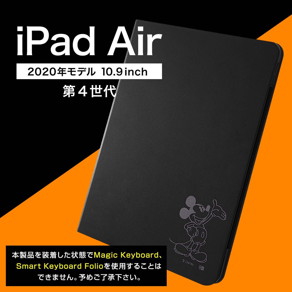 公式 ショップディズニー Ipad Air 年モデル 10 9inch 第4世代 ディズニー キャラクター レザーケース ミッキーマウス 13 受注生産