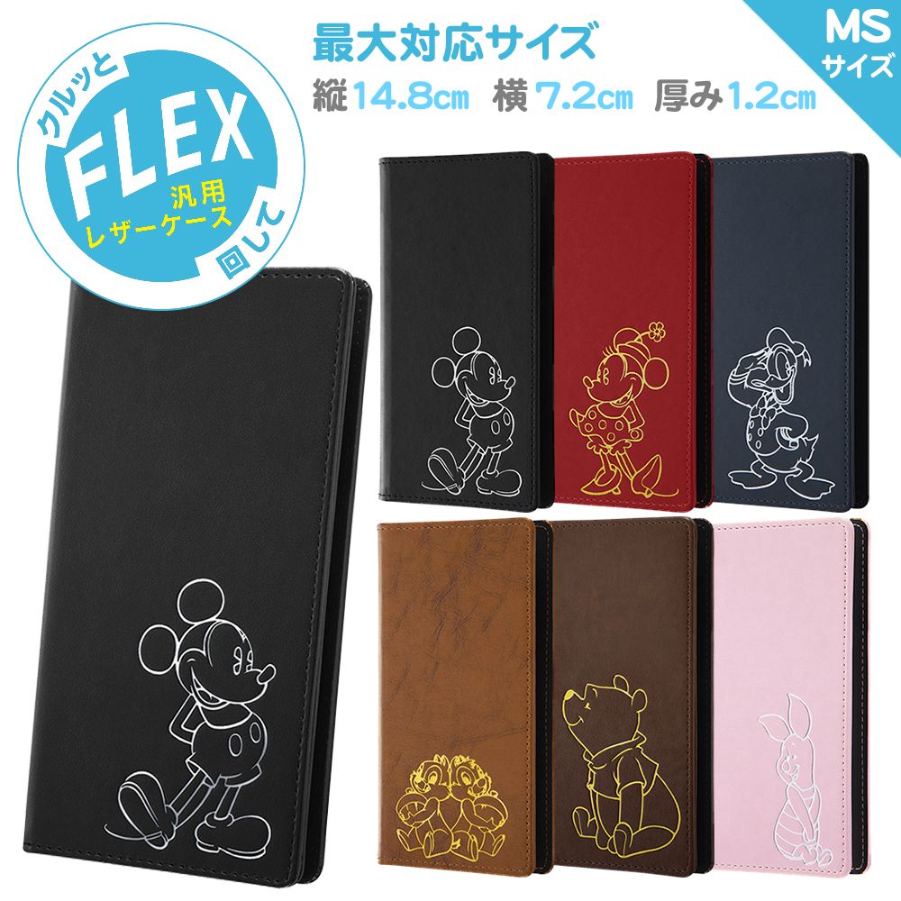 公式 ショップディズニー ディズニーキャラクター 汎用手帳型ケース Flex Msサイズ ホットスタンプ ミッキーマウス
