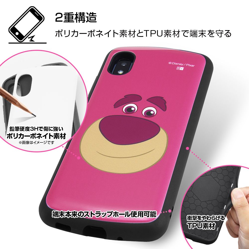 Galaxy A21/Galaxy A20 『ディズニー・ピクサーキャラクター』/耐衝撃ケース MiA/『マイク/フェイスアップ』