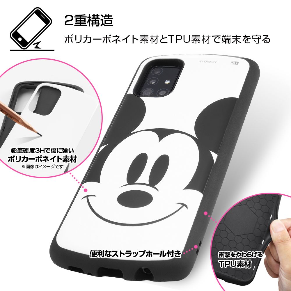 Galaxy A51 5G 『ディズニーキャラクター』/耐衝撃ケース MiA/『プルート/フェイスアップ』
