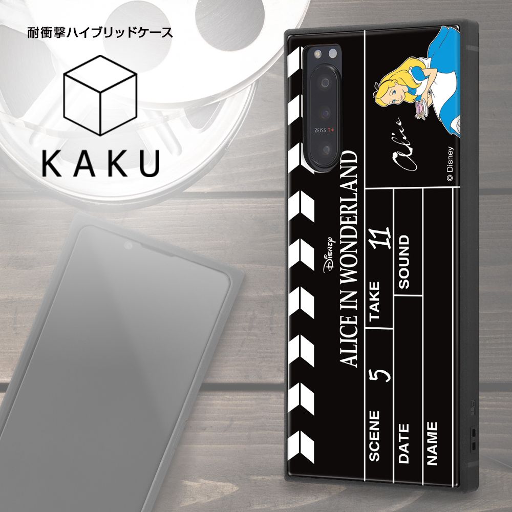 公式 ショップディズニー Xperia 5 Ii ディズニーキャラクター 耐衝撃ハイブリッドケース Kaku ダンボ Clapperboard 受注生産