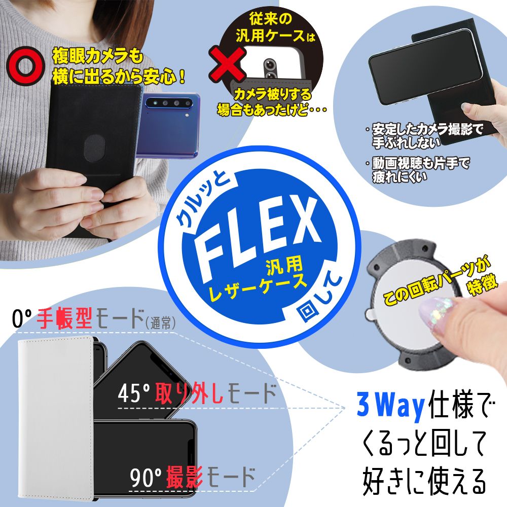 公式 ショップディズニー 汎用 ディズニーキャラクター 手帳型ケース Flex バイカラー M ベイマックス 02 受注生産
