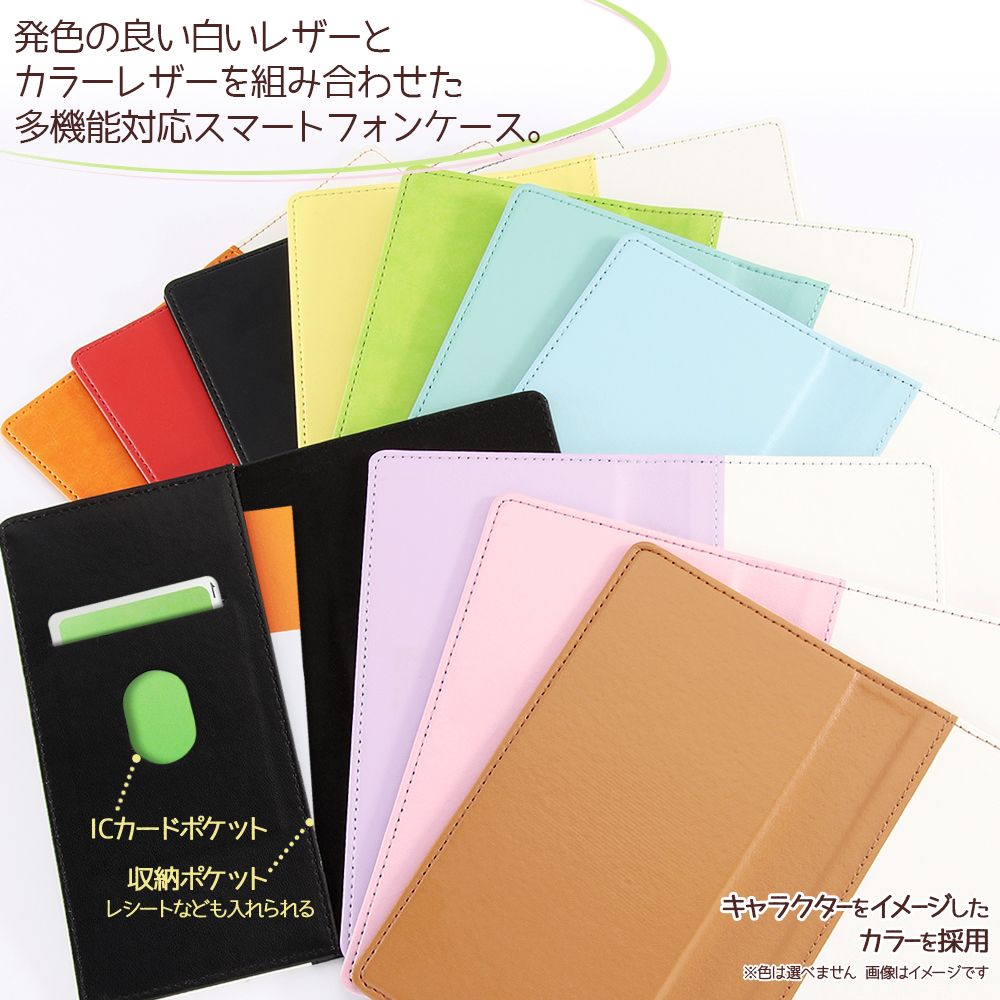 公式 ショップディズニー 汎用 ディズニーキャラクター 手帳型ケース Flex バイカラー Ms ディズニーキャラクター 総柄 03 受注生産