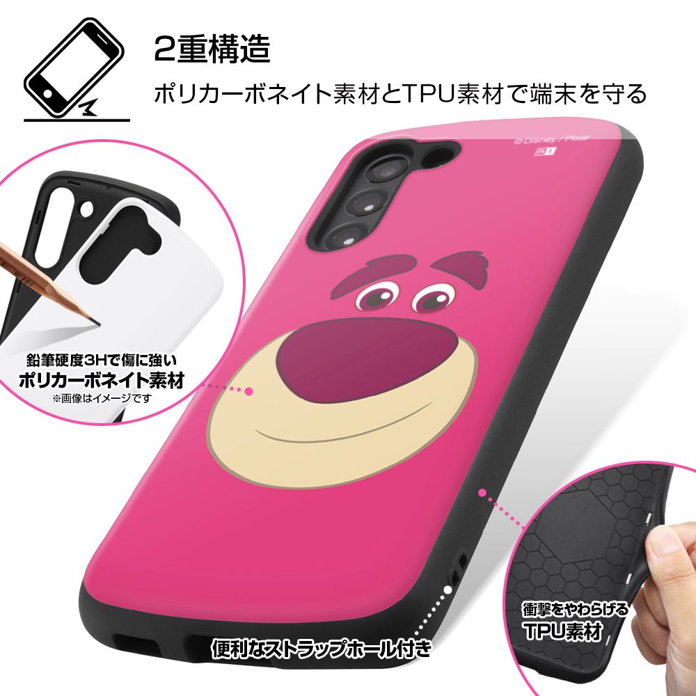 Galaxy S21 5G 『ディズニー・ピクサーキャラクター』/耐衝撃ケース MiA/『エイリアン/フェイスアップ』