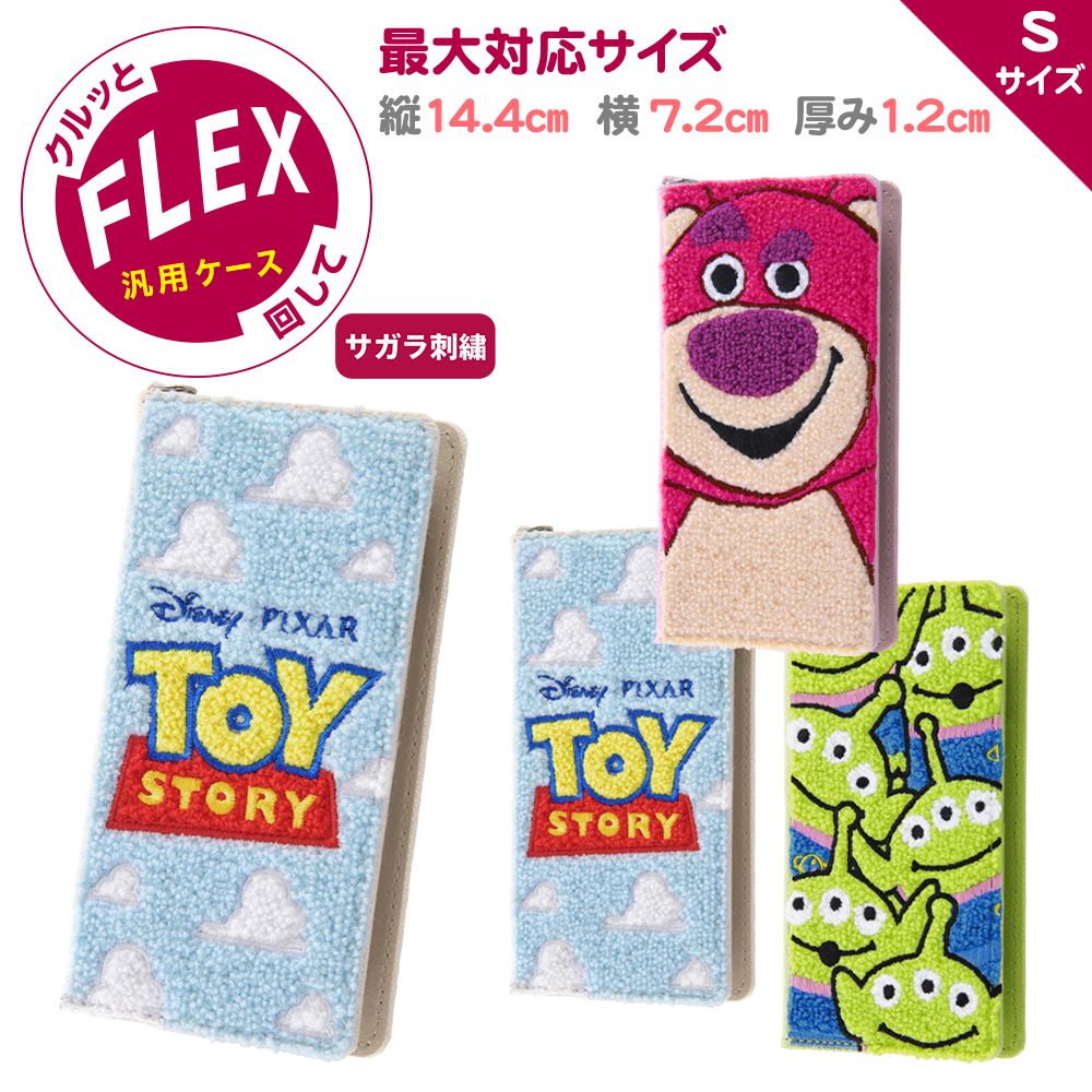 公式 ショップディズニー 汎用 ディズニー ピクサーキャラクター 手帳型ケース Flex Sサイズ サガラ刺繍 トイ ストーリー ロゴ