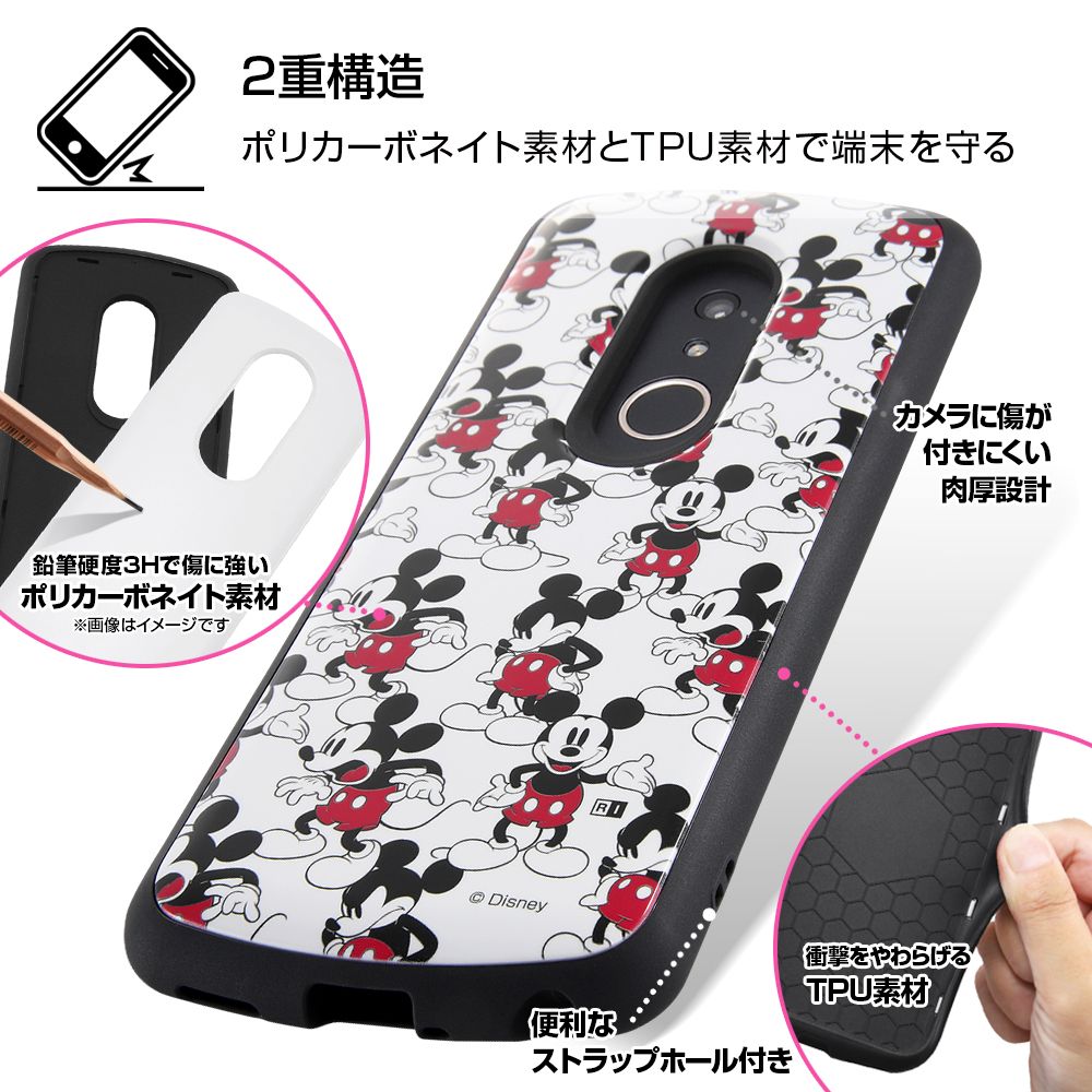 arrows Be4 Plus 『ディズニー・キャラクター』／耐衝撃ケース MiA／ミッキーマウス／総柄