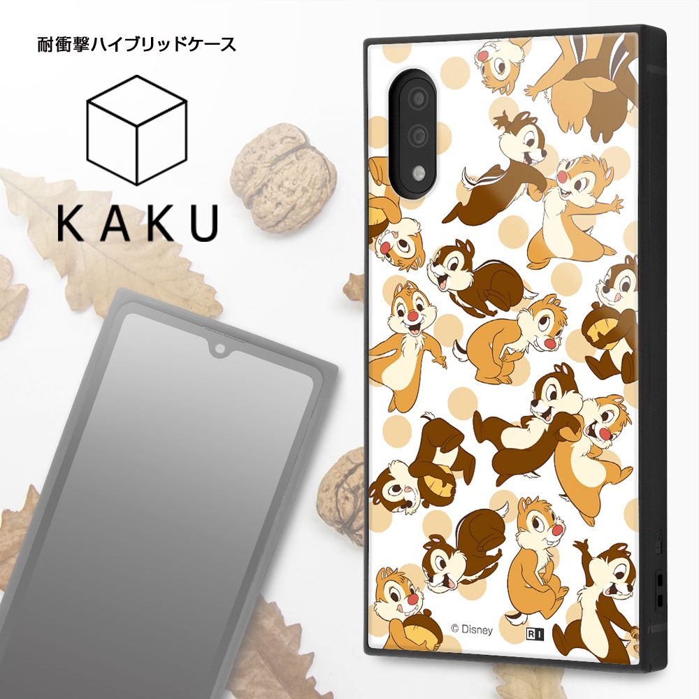 公式 ショップディズニー Xperia Ace Ii ディズニーキャラクター 耐衝撃ハイブリッドケース Kaku チップとデール Little Chipmunk 受注生産