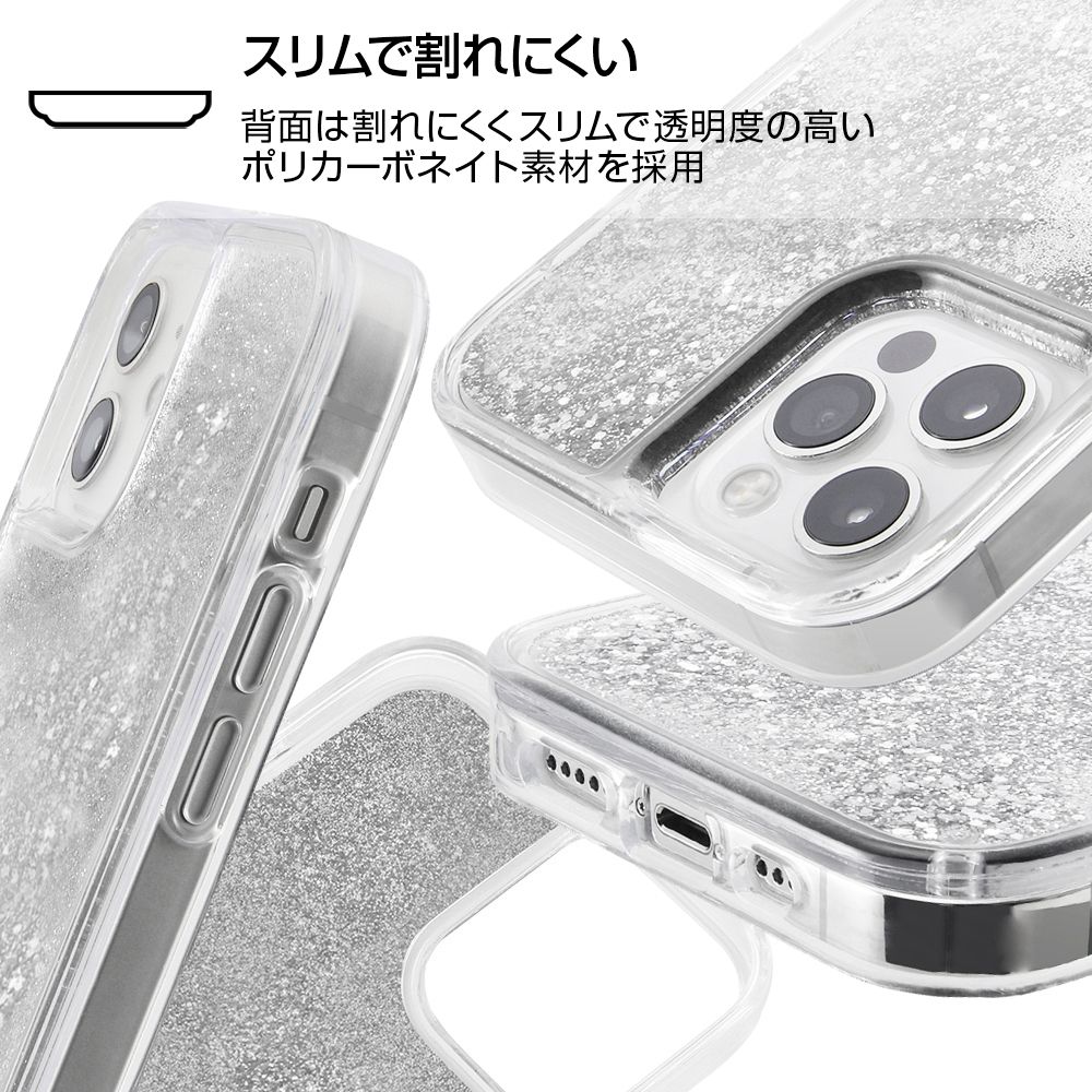 公式 ショップディズニー Iphone 12 12 Pro ディズニーキャラクター ラメ グリッターケース お城