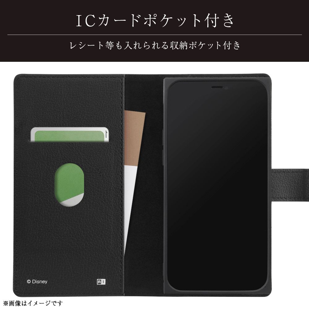 公式 ショップディズニー 新着商品