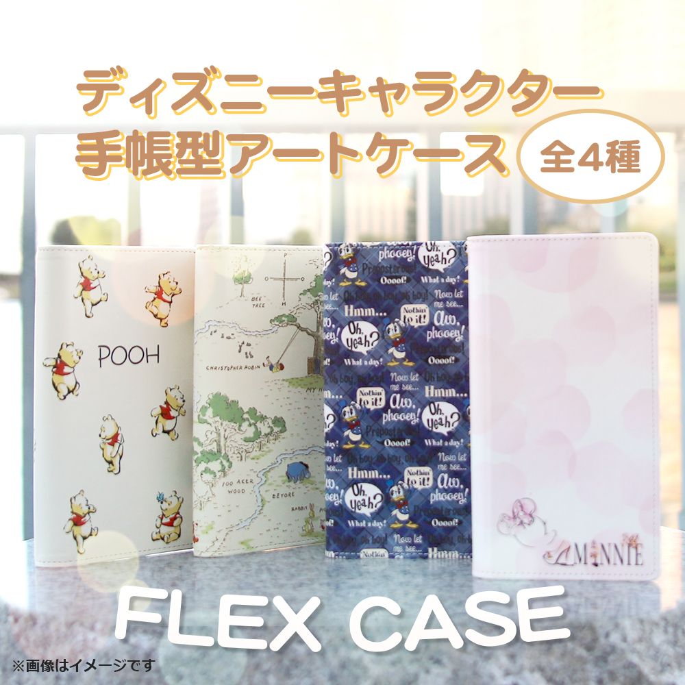 公式 ショップディズニー Iphone 13 Pro Max ディズニーキャラクター 手帳型アートケース Flex Case くまのプーさん 044