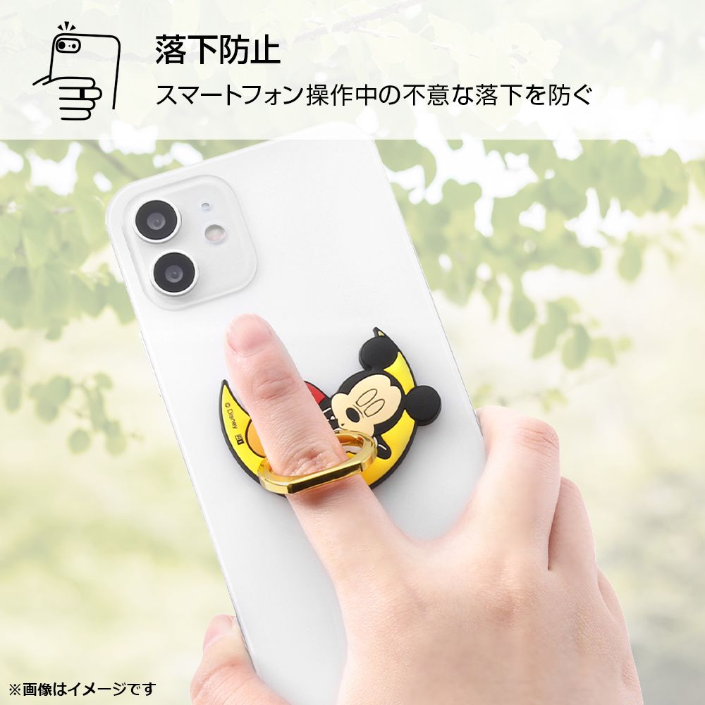公式 ショップディズニー スマホリング ストラップ