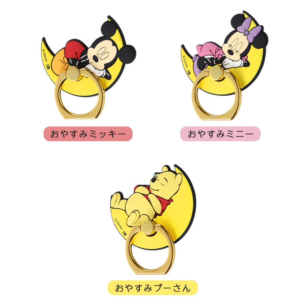 公式 ショップディズニー ディズニーキャラクター やわらかリング おやすみミニー