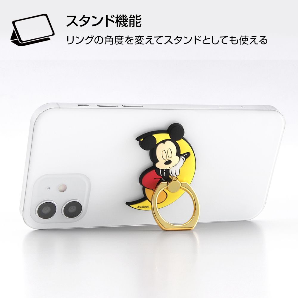 新品 ティガー スマホリング プーさんの贈りもの ディズニーストア W3bk9dydey Clubgetfit Ch