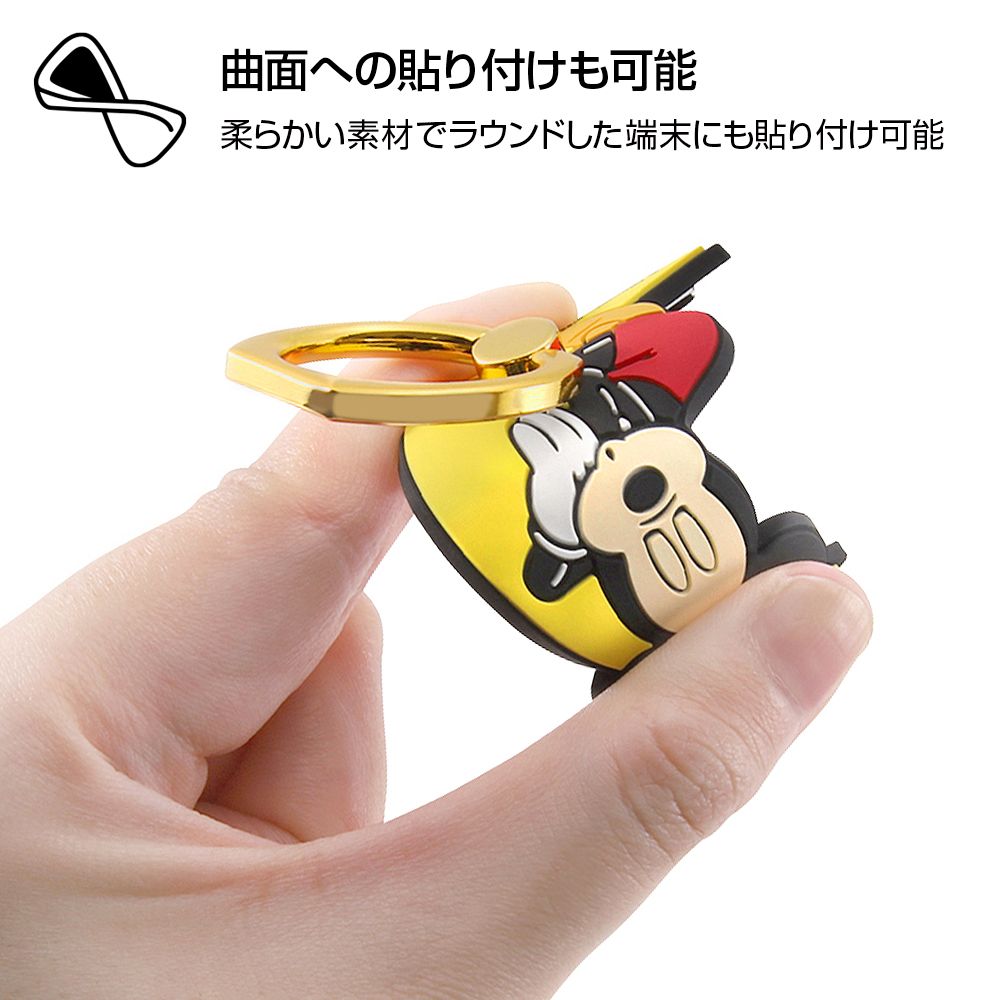公式 ショップディズニー ディズニーキャラクター やわらかリング おやすみプーさん