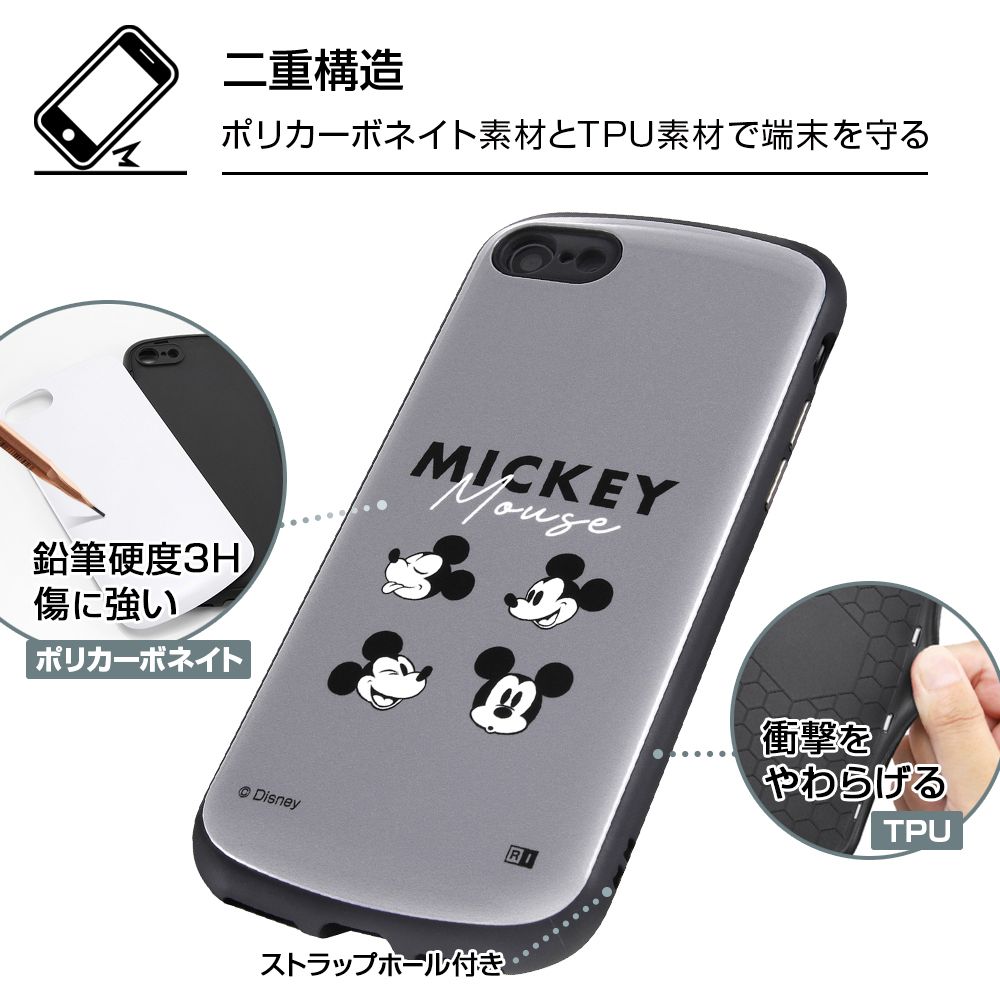 公式 ショップディズニー Iphone Se 第3世代 Se 第2世代 8 7 ディズニーキャラクター 耐衝撃ケース Mia ドナルドダック フェイス