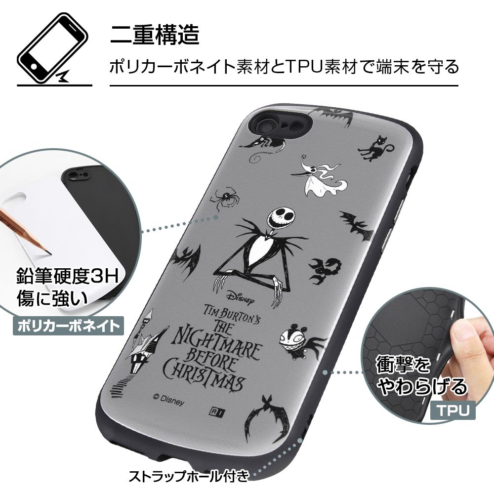 公式 ショップディズニー Iphone Se 第3世代 Se 第2世代 8 7 ディズニーキャラクター 耐衝撃ケース Mia ナイトメアー ビフォア クリスマス