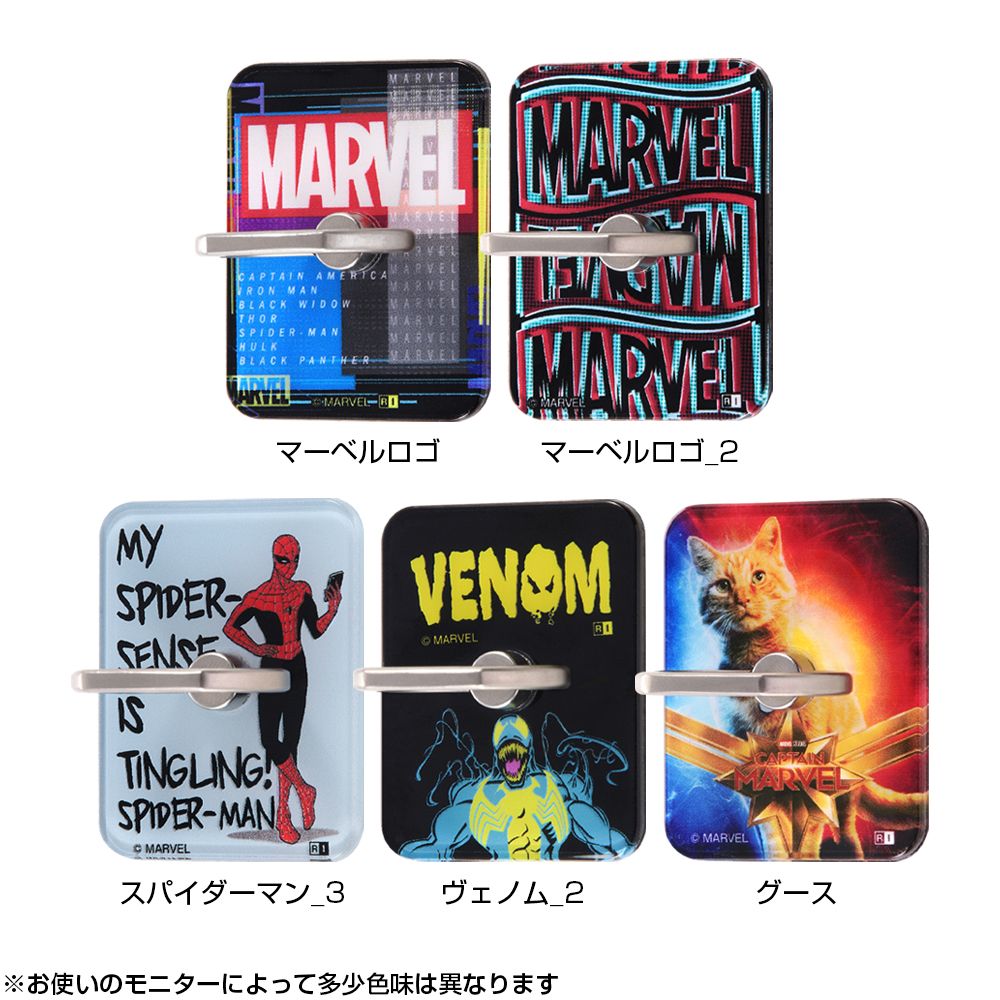 『マーベル』/スマートフォン用リング アクリル/マーベルロゴ