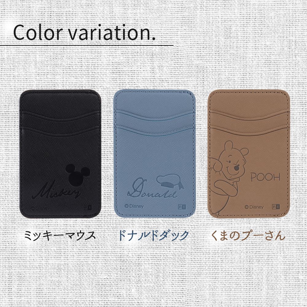 『ディズニーキャラクター』/スマートフォン用 レザーカードポケット/ミッキーマウス
