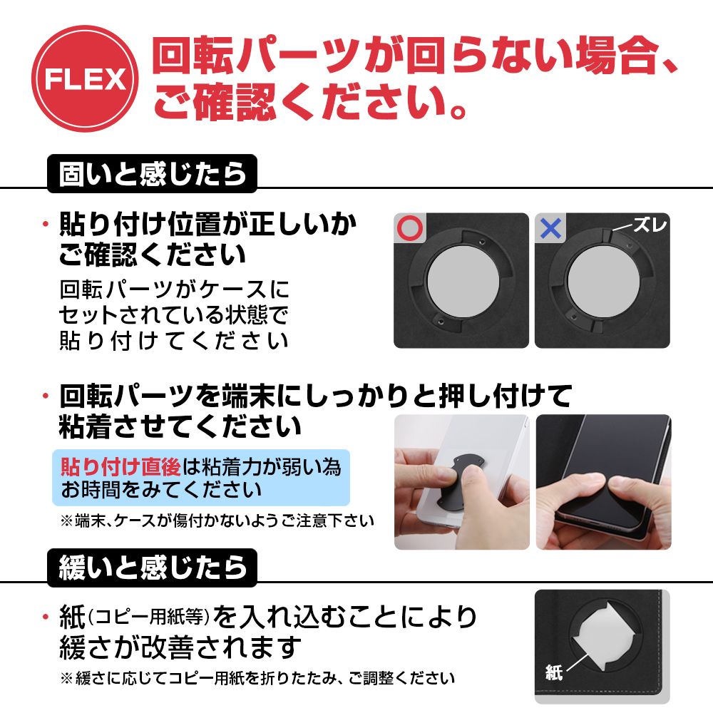 公式 ショップディズニー 汎用 ディズニーキャラクター 手帳型ケース Flex バイカラー M フィガロ 総柄 受注生産