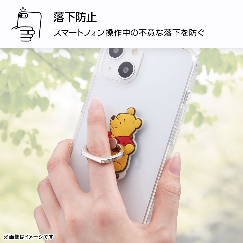 くまのプーさん_2 やわらかリング