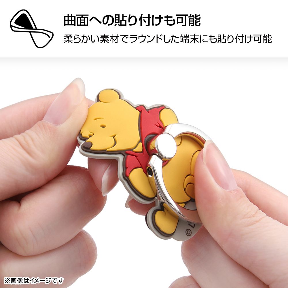 くまのプーさん_2 やわらかリング
