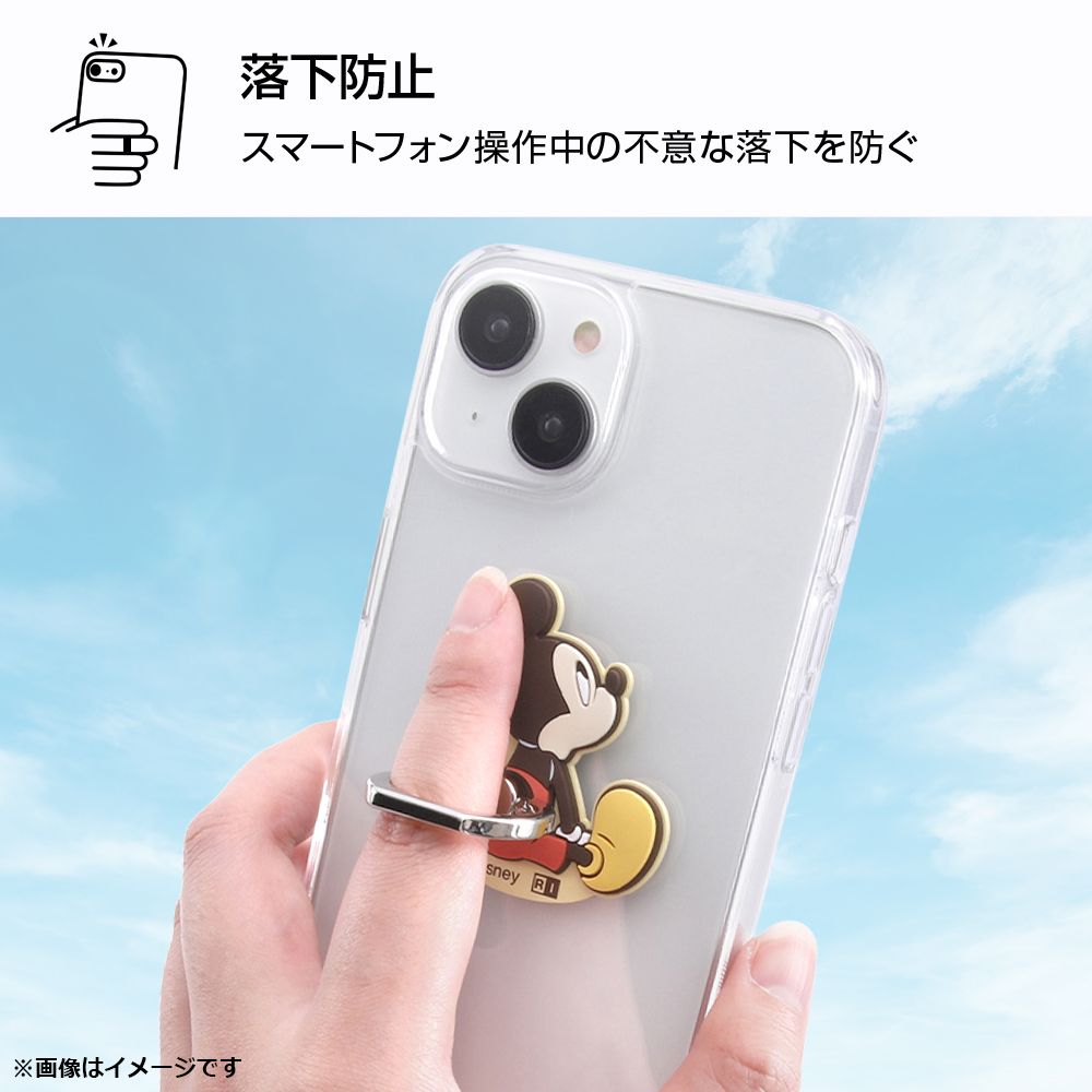 ミニーマウス_後ろ姿 やわらかリング