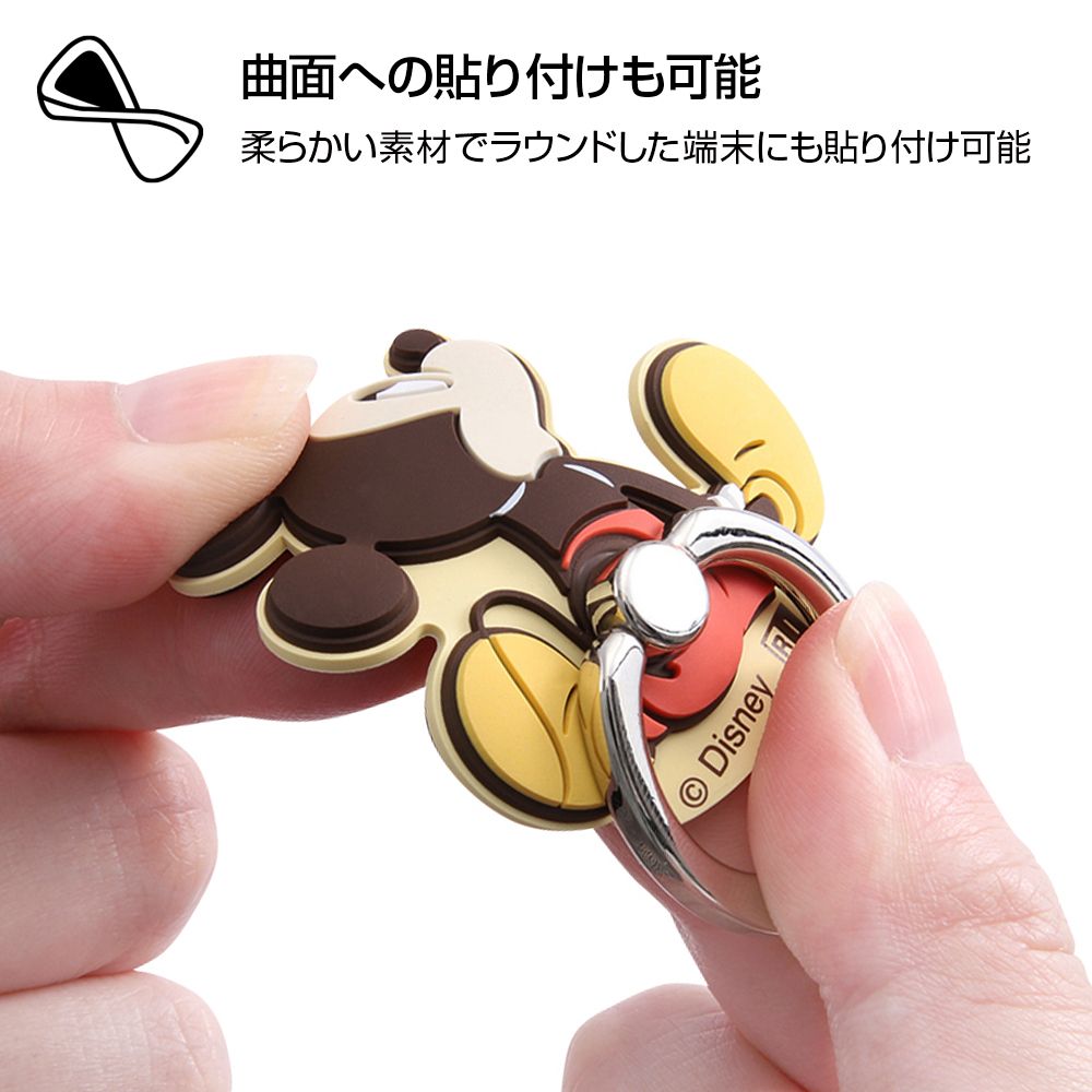ミニーマウス_後ろ姿 やわらかリング