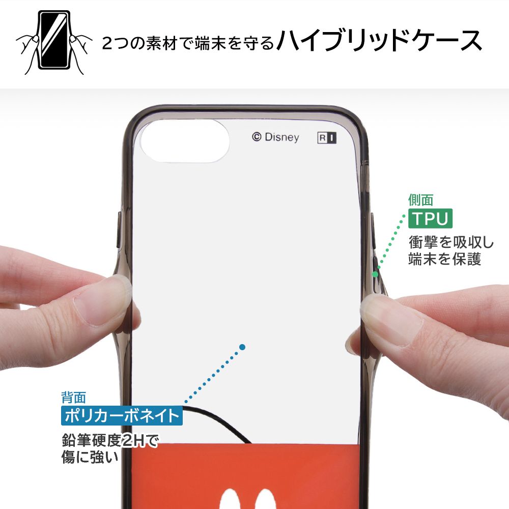 ミッキーマウスカラー_2  ハイブリッドケース iPhone SE(第3・2世代) /8/7