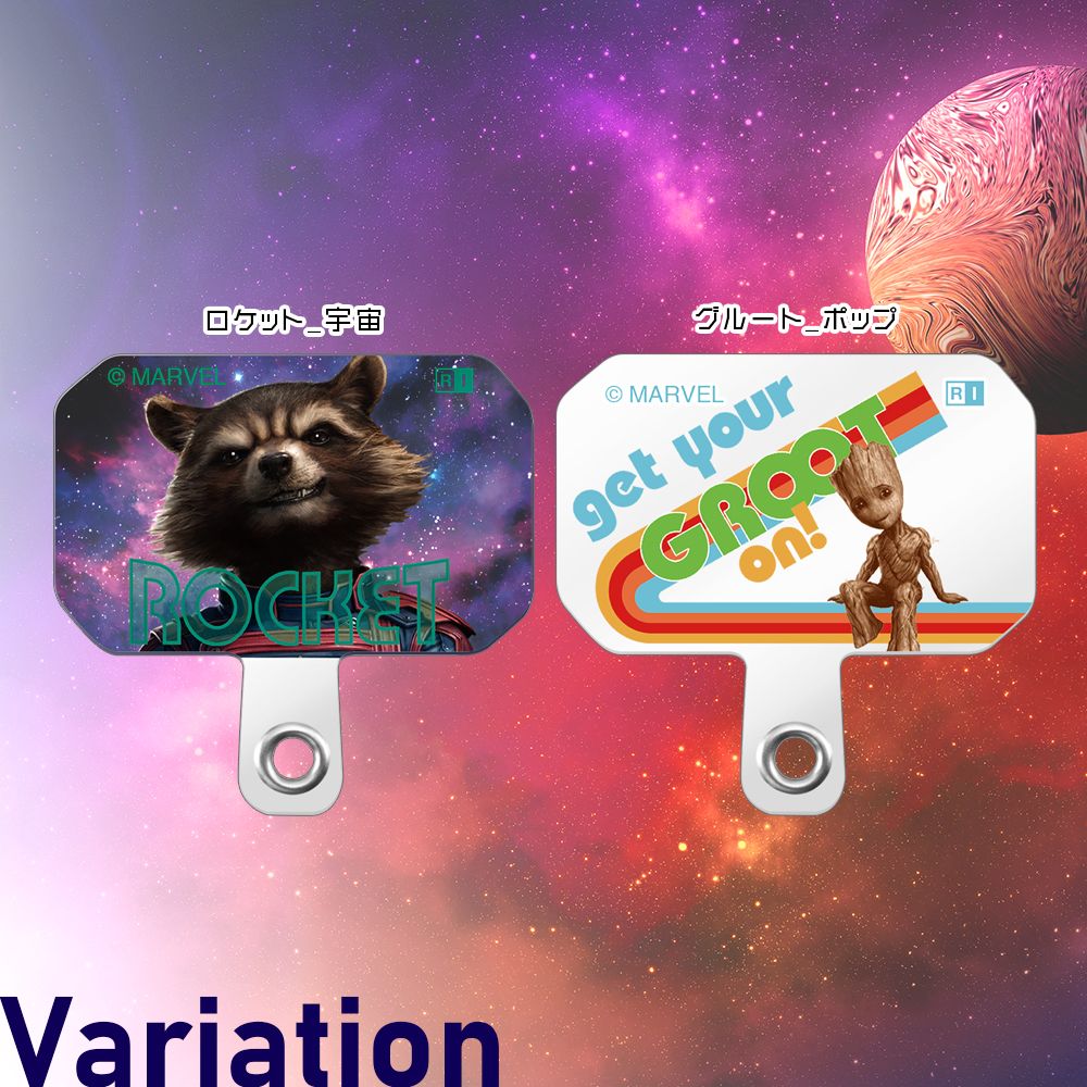 マーベル グルート_ポップ ストラップホルダー【受注生産】