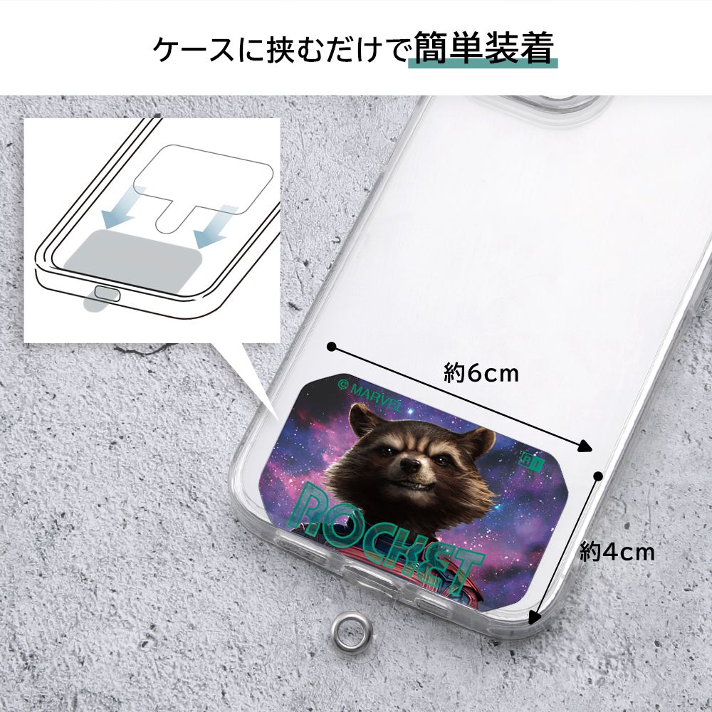 マーベル グルート_ポップ ストラップホルダー【受注生産】