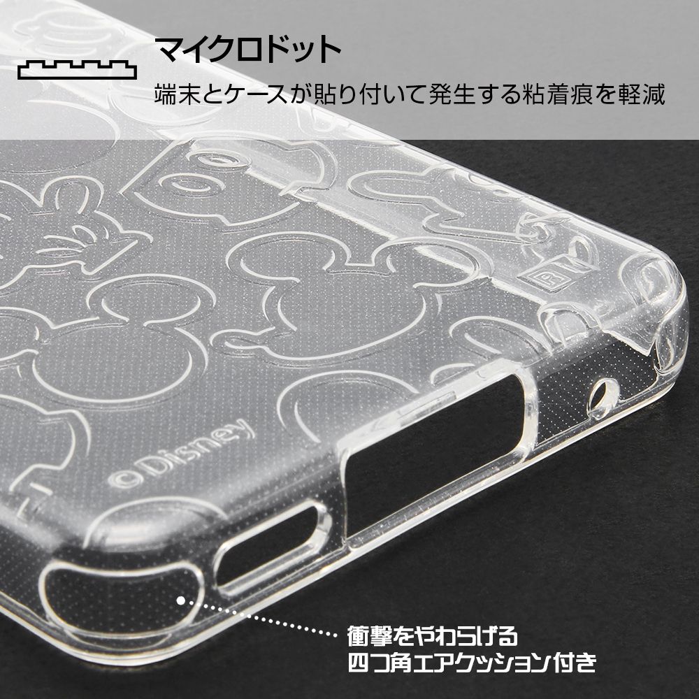 Xperia Ace II 『ディズニーキャラクター』／TPUソフトケース キラキラ／ミッキーマウス