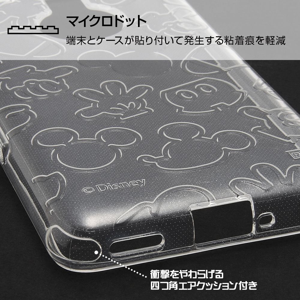 公式 ショップディズニー Arrows Be4 Plus ディズニーキャラクター Tpuソフトケース キラキラ ミッキーマウス